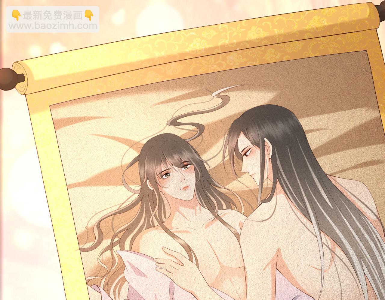 皇上，萬萬不可！ - 第46話 禮物竟然是……(2/2) - 2