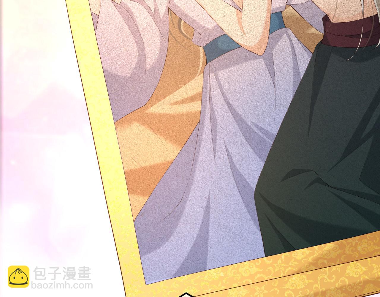 皇上，萬萬不可！ - 第46話 禮物竟然是……(2/2) - 3