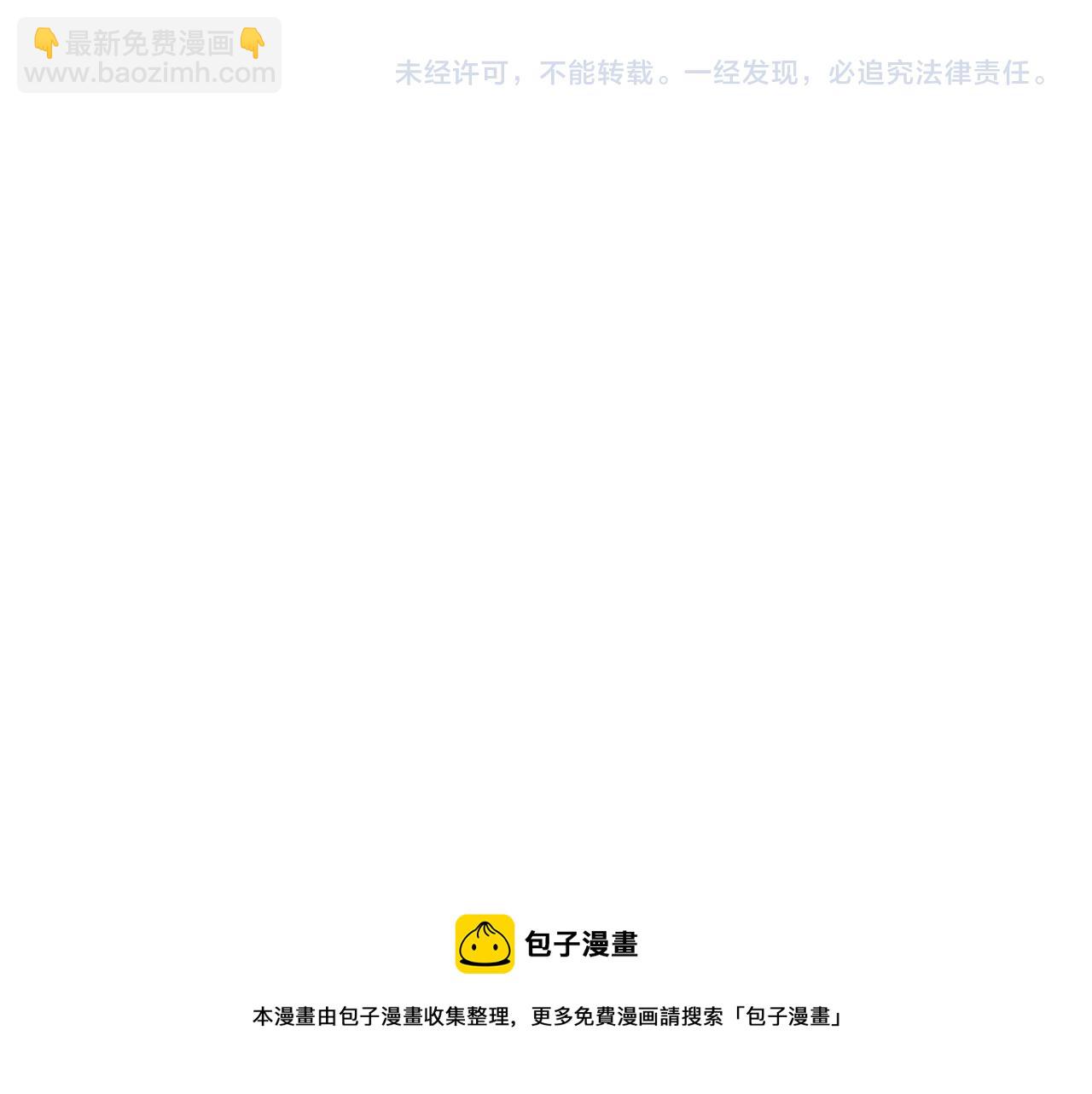 皇上，萬萬不可！ - 第46話 禮物竟然是……(2/2) - 1