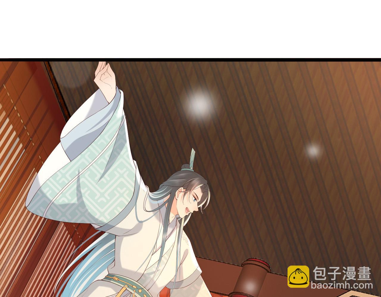 皇上，萬萬不可！ - 第48話 這盛世如君所願(1/2) - 4