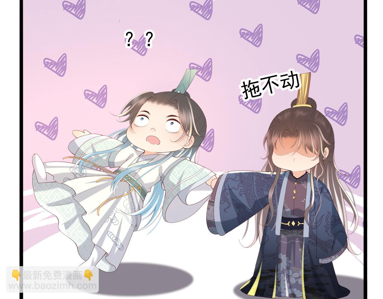 皇上，萬萬不可！ - 第48話 這盛世如君所願(1/2) - 7