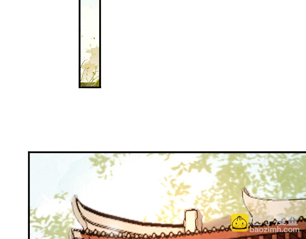 皇上，萬萬不可！ - 第48話 這盛世如君所願(1/2) - 4