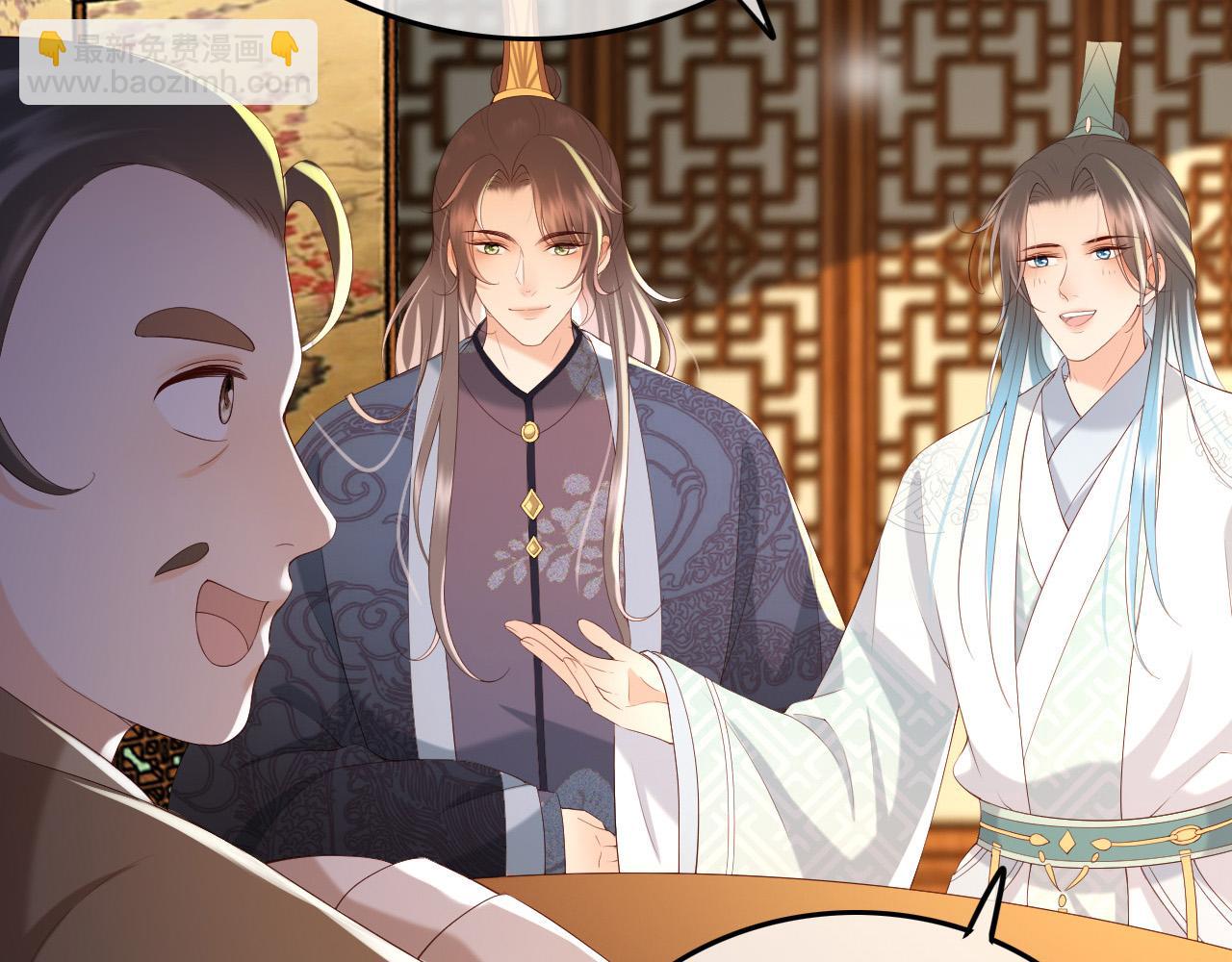 皇上，萬萬不可！ - 第48話 這盛世如君所願(1/2) - 1