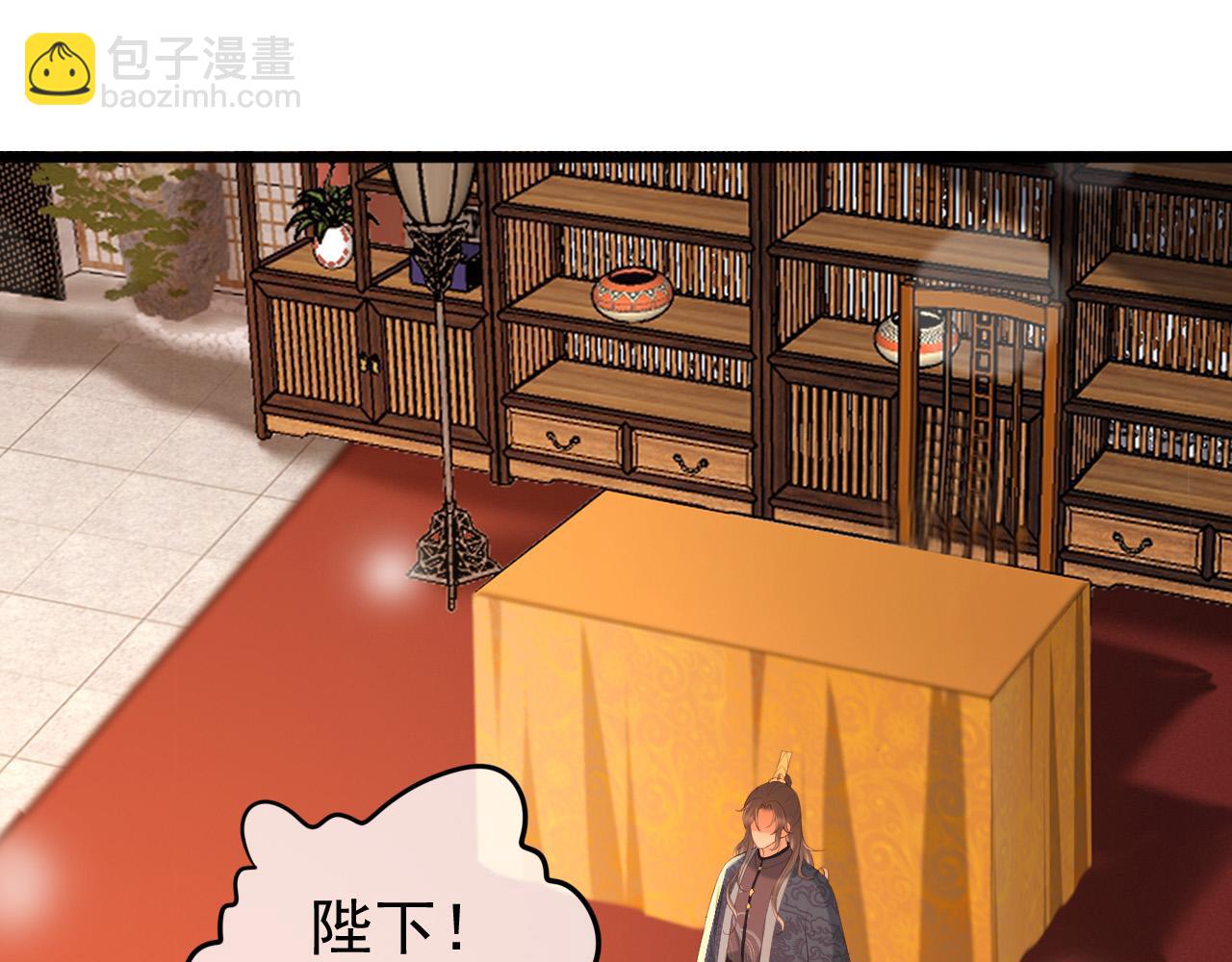 皇上，萬萬不可！ - 第48話 這盛世如君所願(1/2) - 5