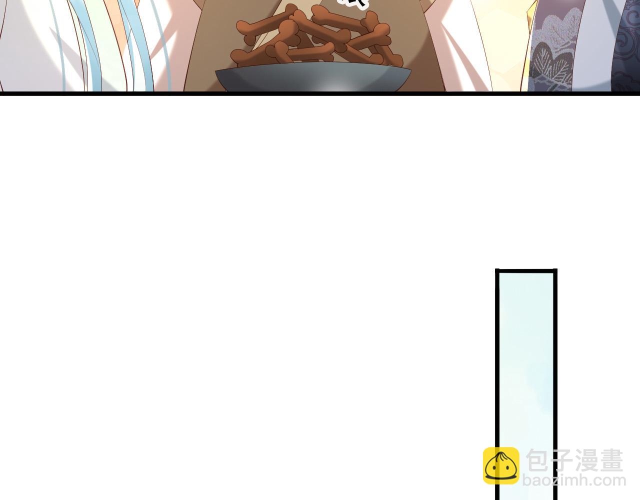 皇上，萬萬不可！ - 第48話 這盛世如君所願(2/2) - 3