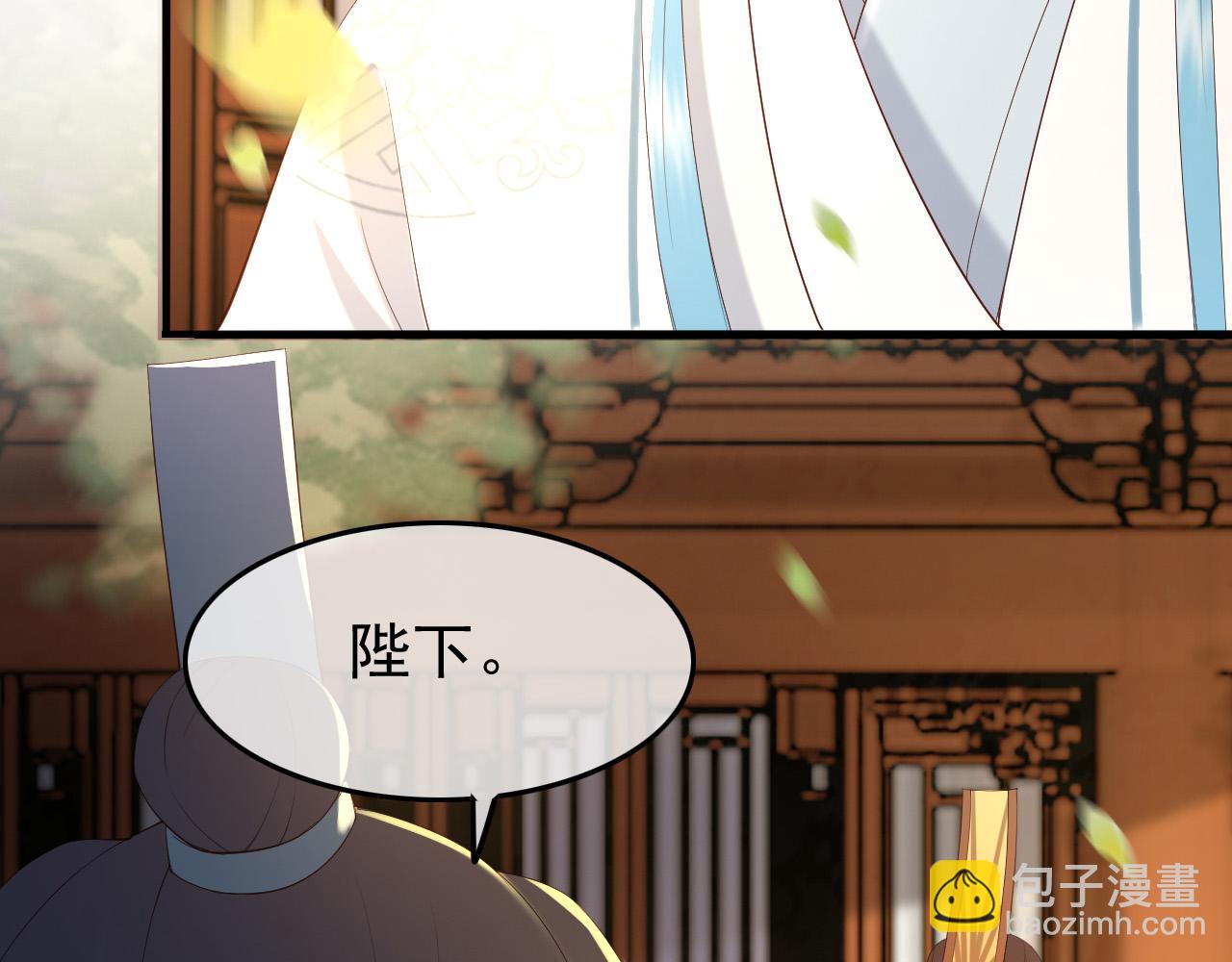 皇上，萬萬不可！ - 第48話 這盛世如君所願(2/2) - 3