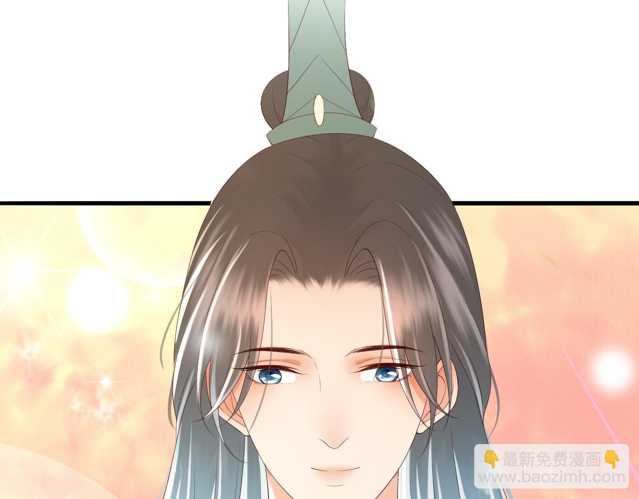 皇上，萬萬不可！ - 第48話 這盛世如君所願(2/2) - 1