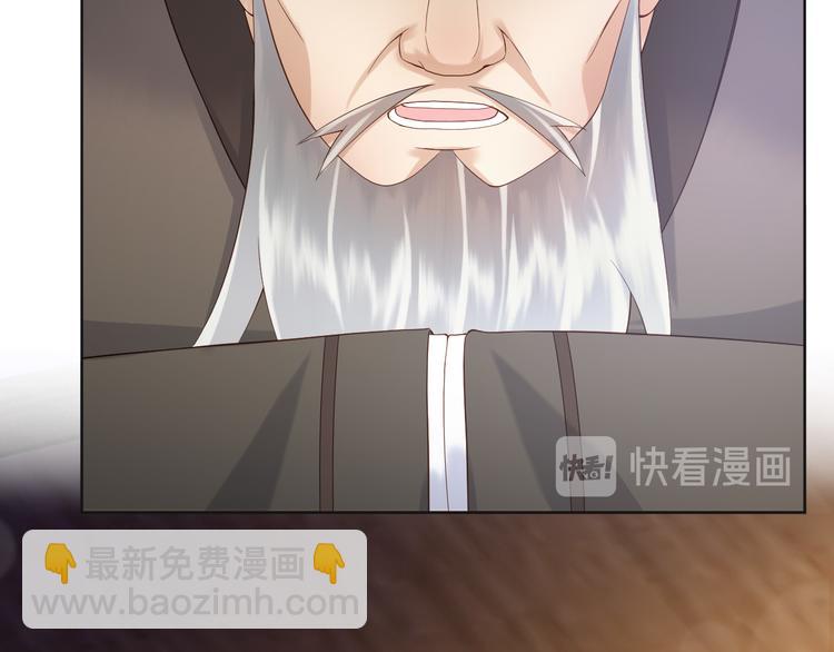 皇上，萬萬不可！ - 第4話 中毒(1/3) - 7