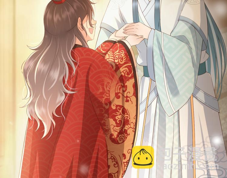 皇上，萬萬不可！ - 第4話 中毒(2/3) - 5