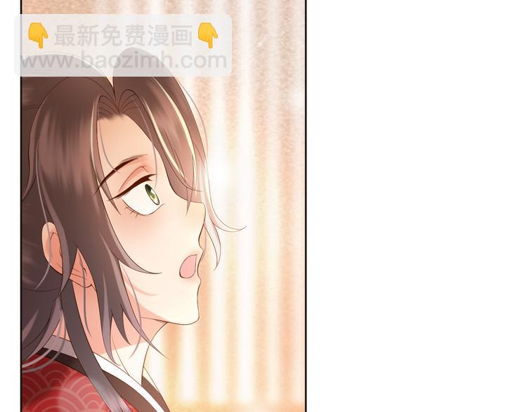 皇上，萬萬不可！ - 第4話 中毒(2/3) - 1