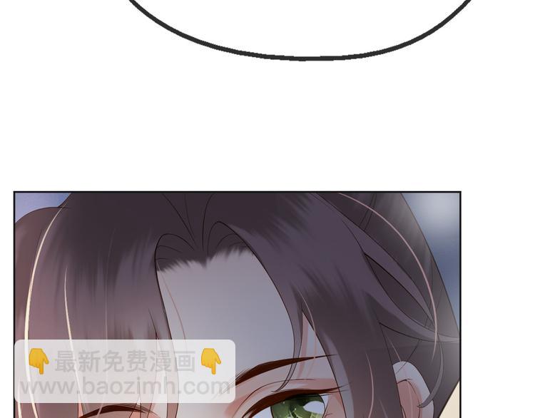 皇上，萬萬不可！ - 第4話 中毒(2/3) - 4