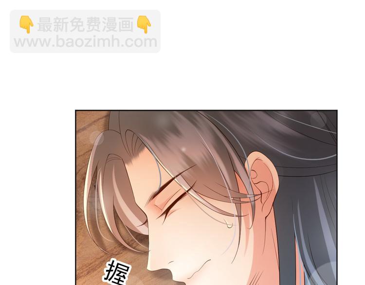 皇上，萬萬不可！ - 第4話 中毒(2/3) - 5