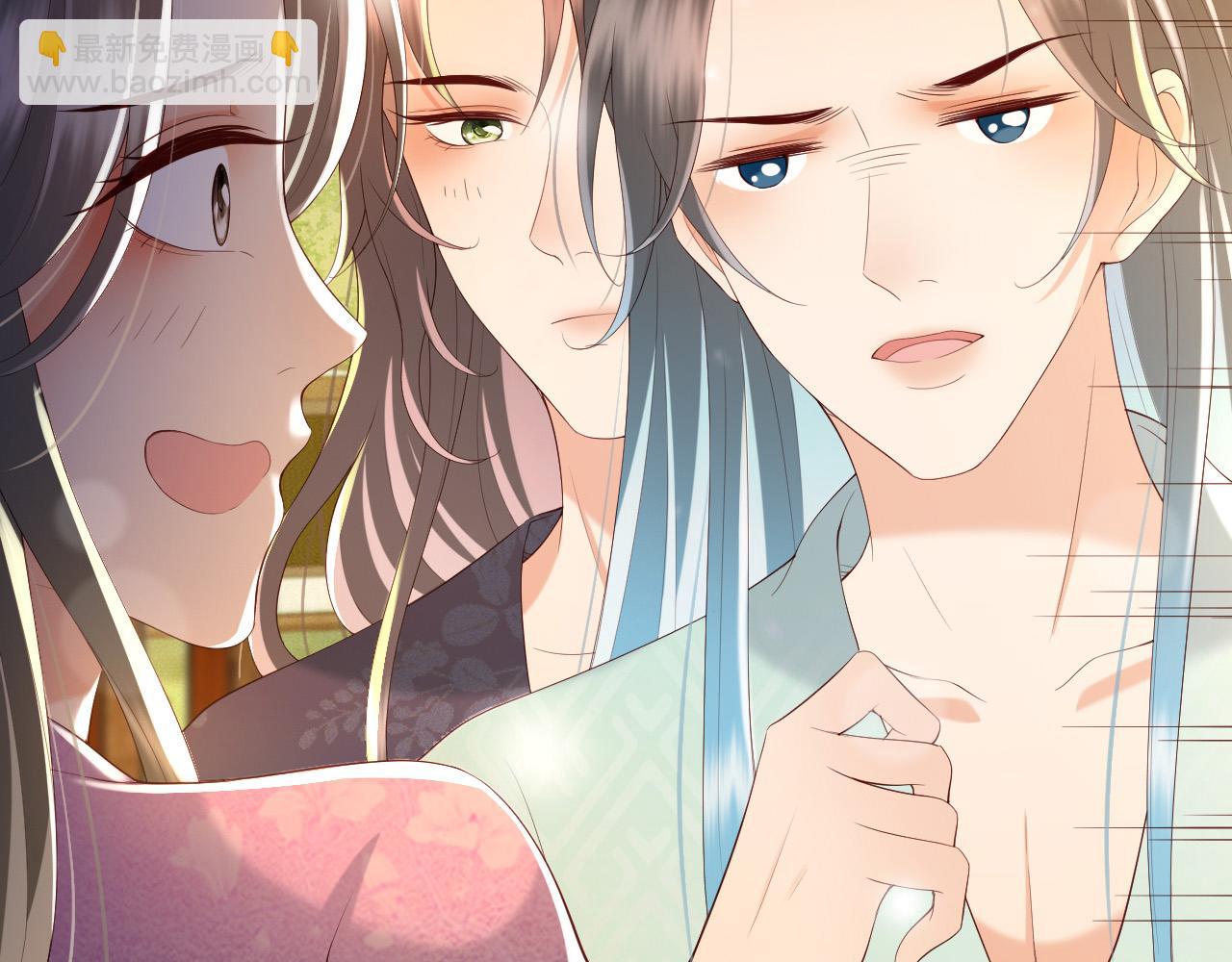 皇上，萬萬不可！ - 第50話 互相吃醋(1/2) - 2