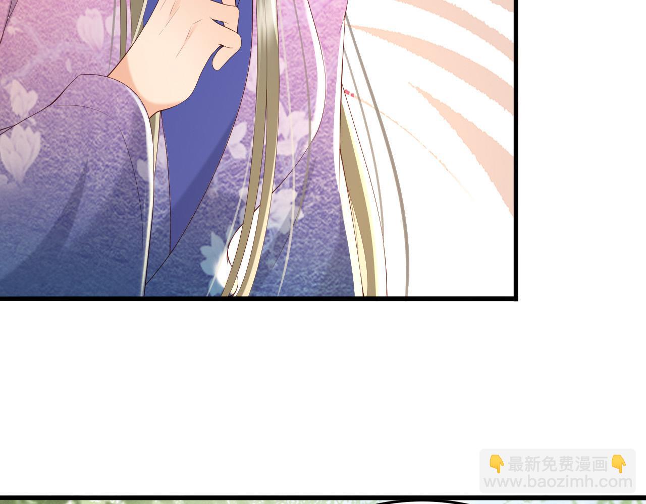 皇上，萬萬不可！ - 第50話 互相吃醋(1/2) - 1