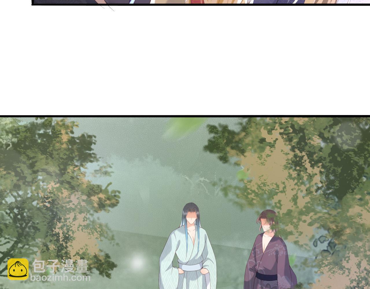 皇上，萬萬不可！ - 第50話 互相吃醋(1/2) - 1