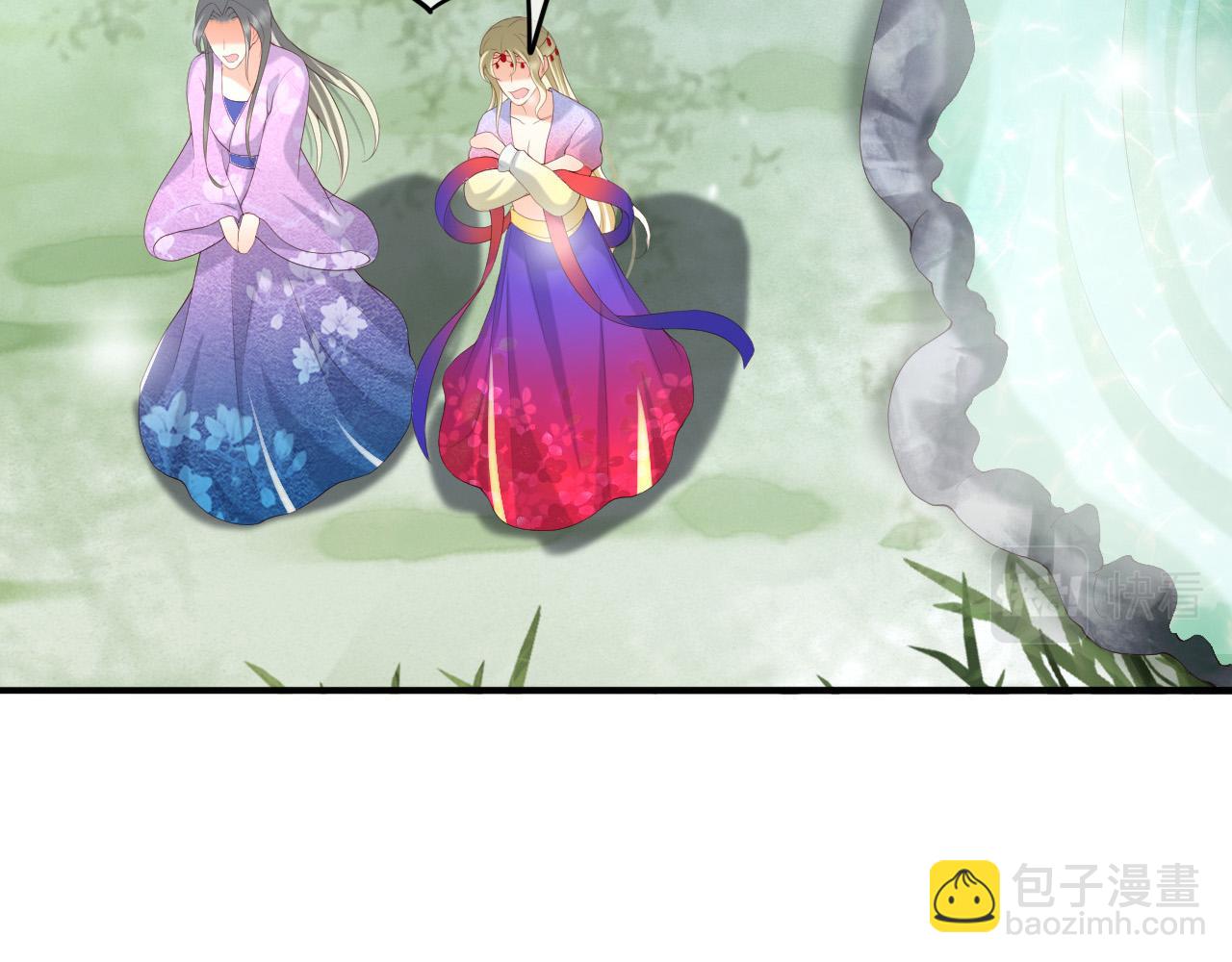 皇上，萬萬不可！ - 第50話 互相吃醋(1/2) - 3