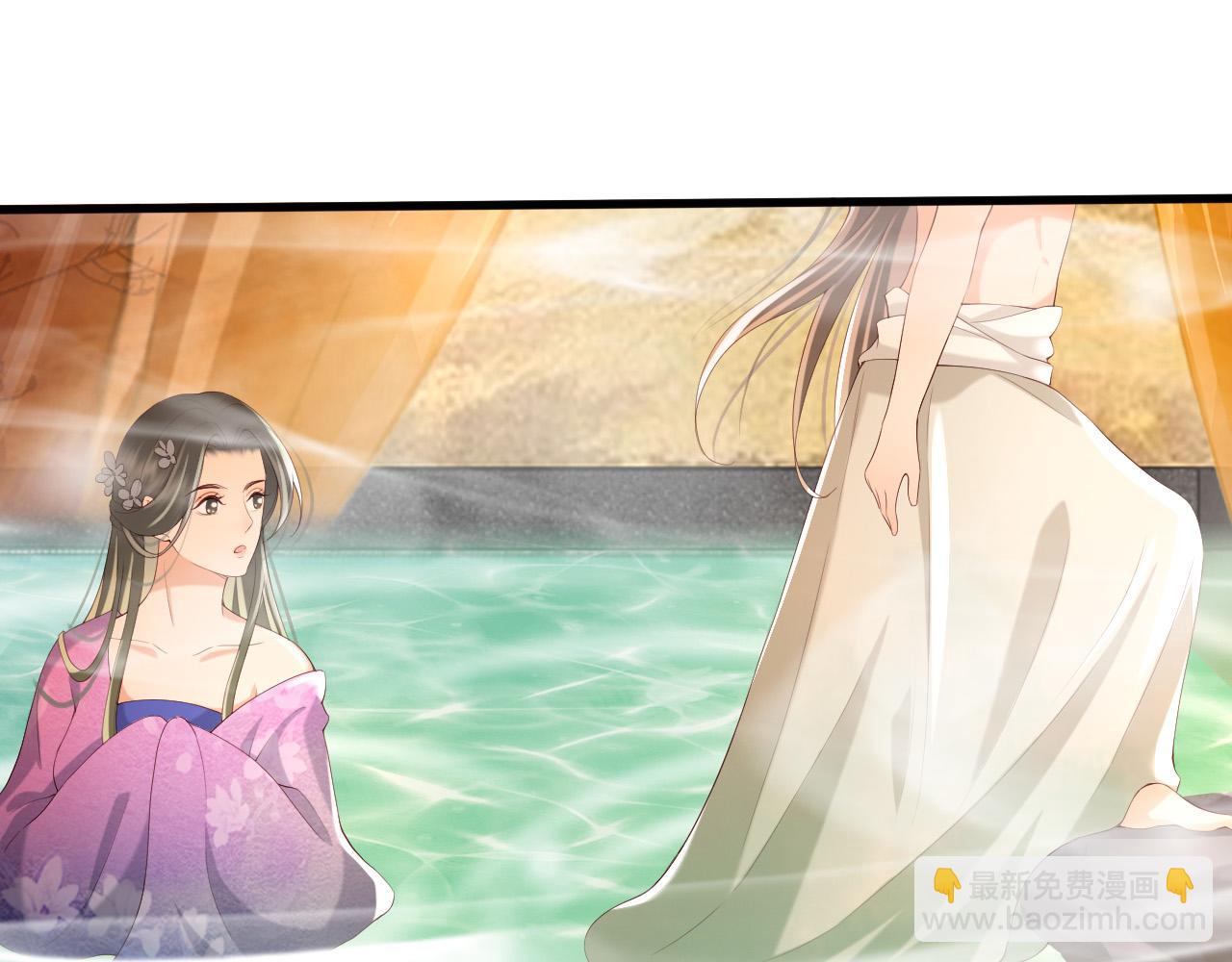 皇上，萬萬不可！ - 第50話 互相吃醋(1/2) - 6