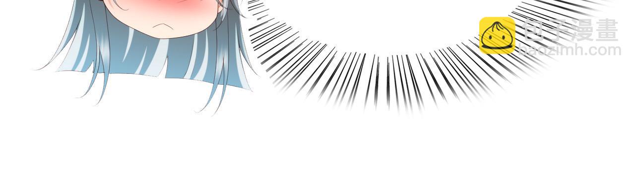 皇上，萬萬不可！ - 第50話 互相吃醋(2/2) - 5