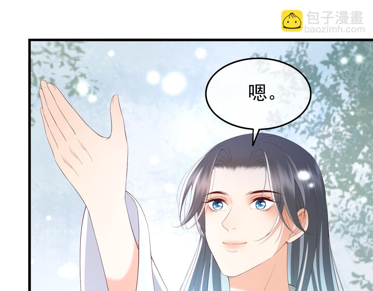 皇上，萬萬不可！ - 第50話 互相吃醋(2/2) - 5