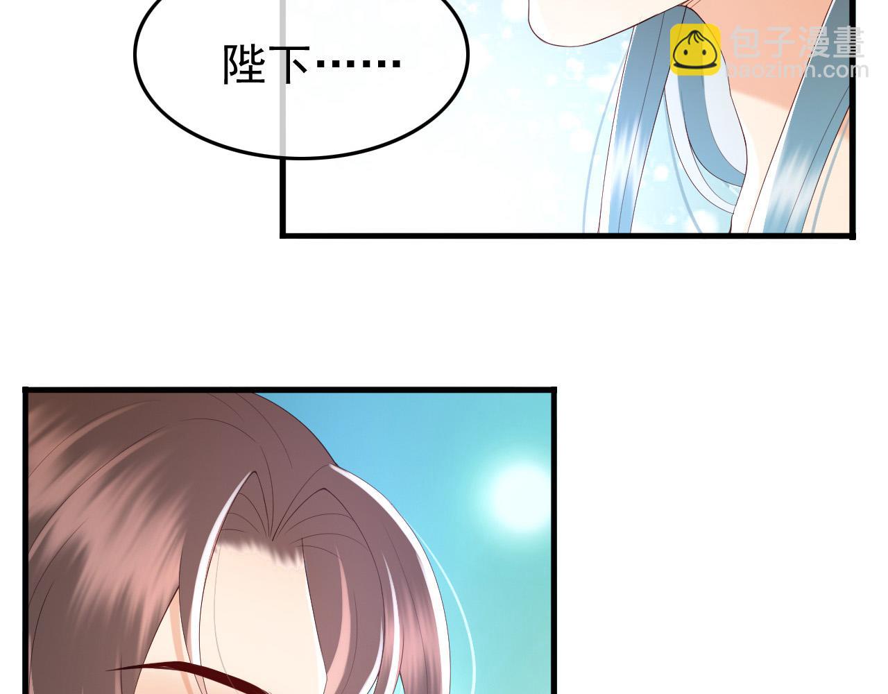 皇上，萬萬不可！ - 第50話 互相吃醋(2/2) - 4