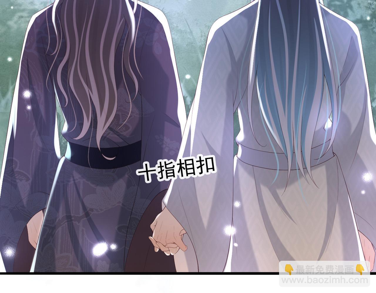 皇上，萬萬不可！ - 第50話 互相吃醋(2/2) - 2