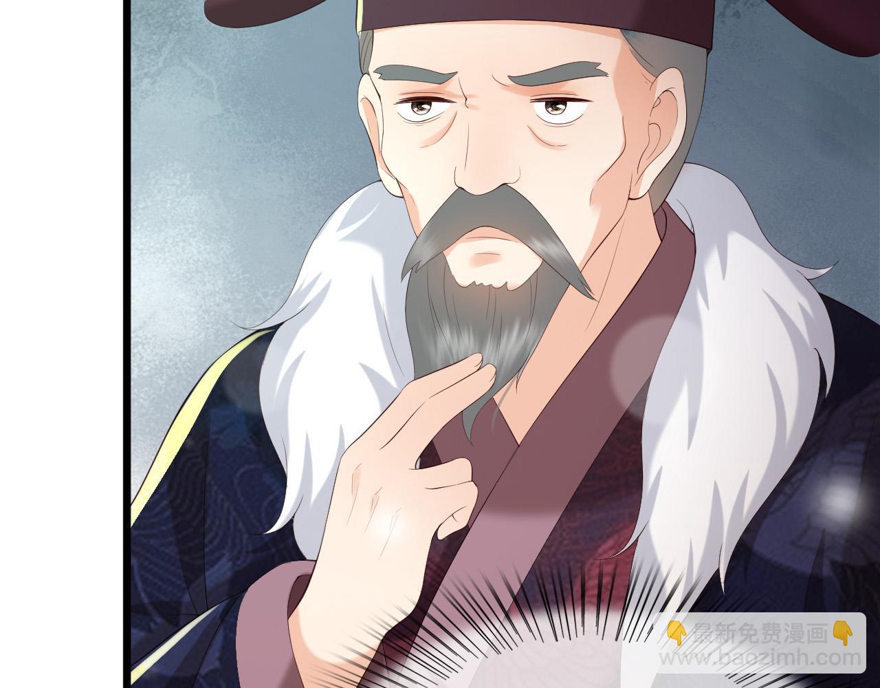 皇上，萬萬不可！ - 第52話 選秀(1/2) - 3