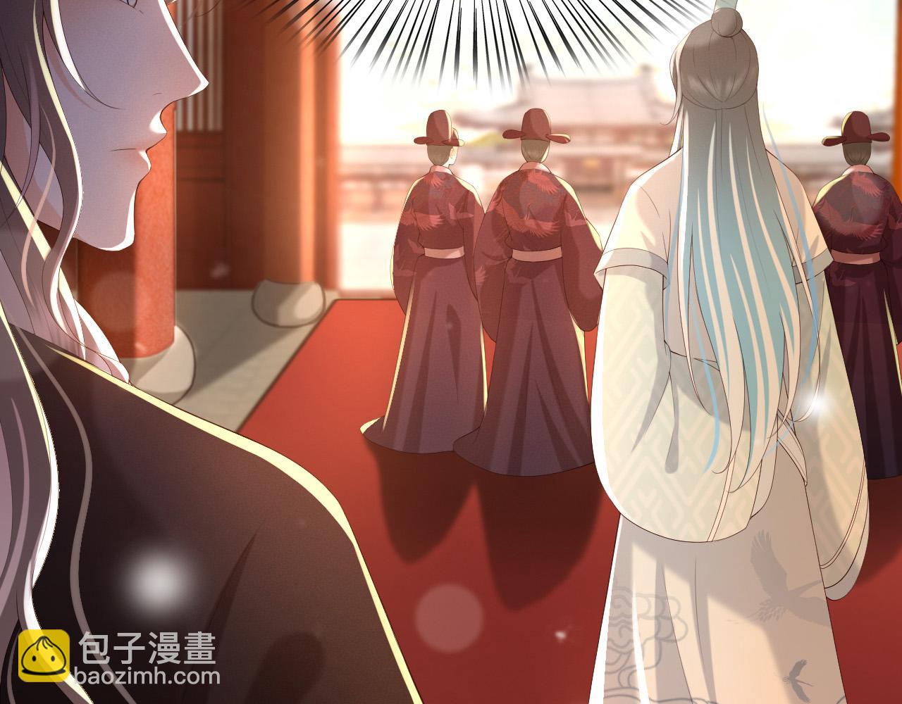 皇上，萬萬不可！ - 第52話 選秀(1/2) - 2