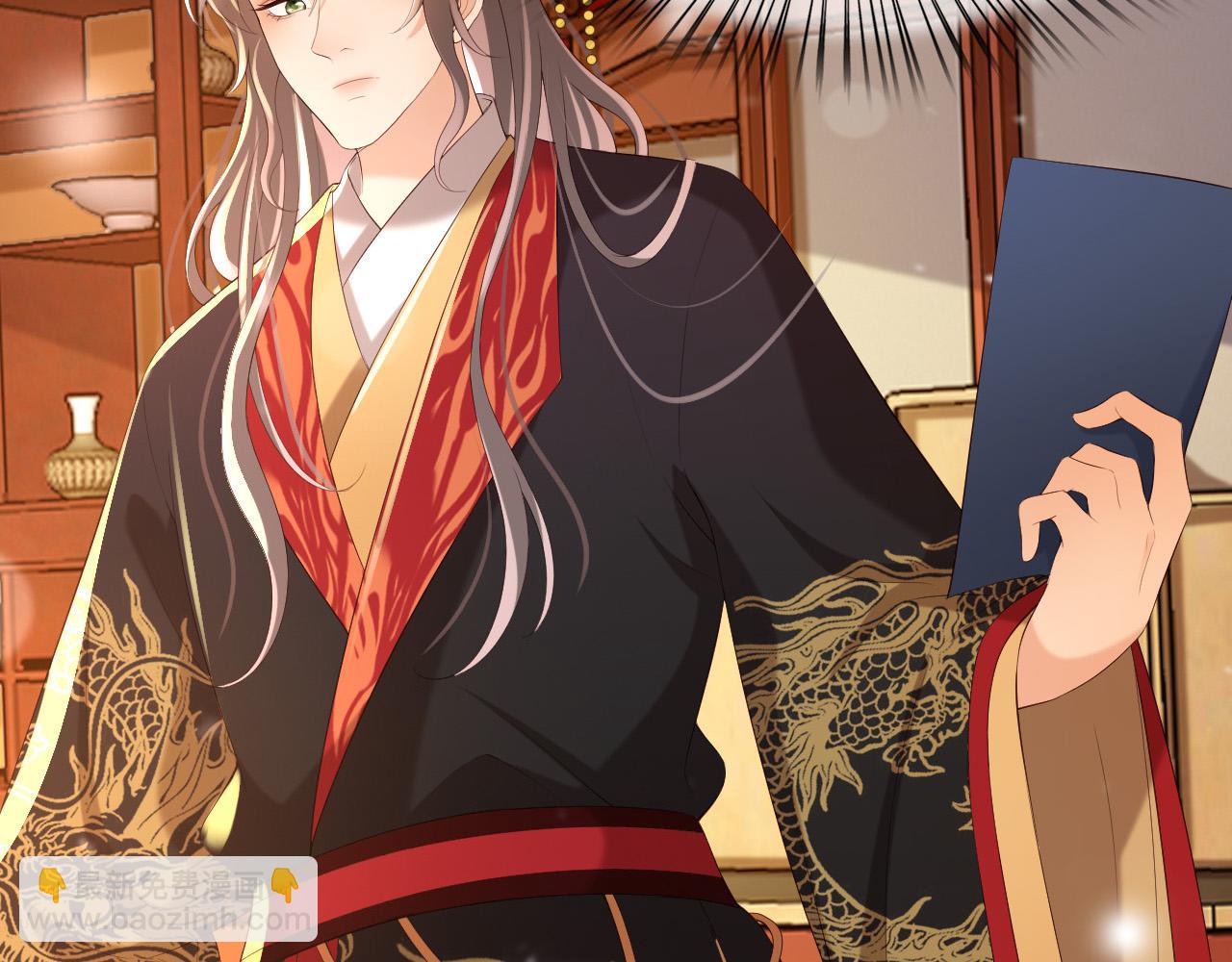 皇上，萬萬不可！ - 第52話 選秀(1/2) - 6