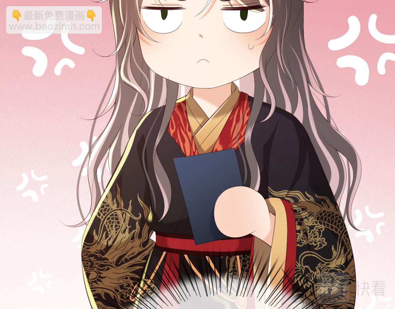 皇上，萬萬不可！ - 第52話 選秀(1/2) - 4