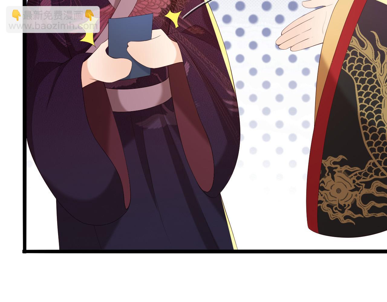 皇上，萬萬不可！ - 第52話 選秀(1/2) - 8