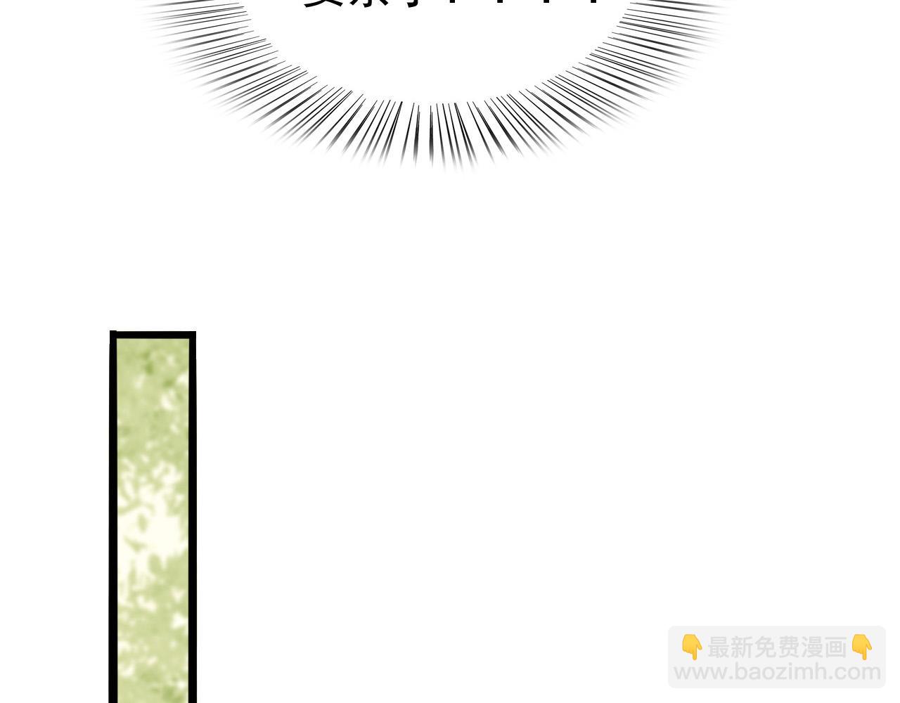 皇上，萬萬不可！ - 第52話 選秀(2/2) - 2