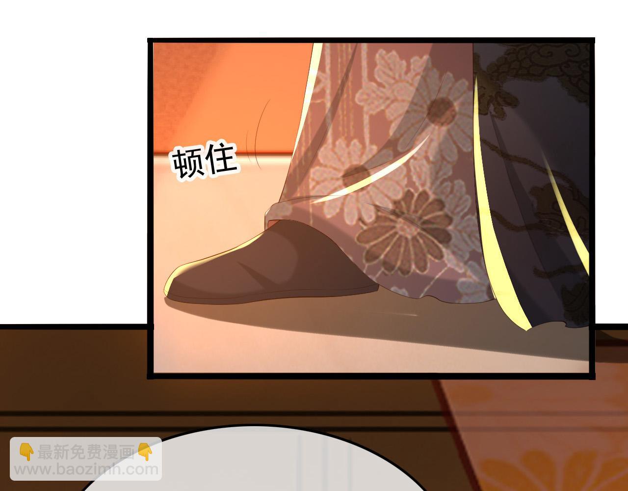 皇上，萬萬不可！ - 第52話 選秀(2/2) - 7