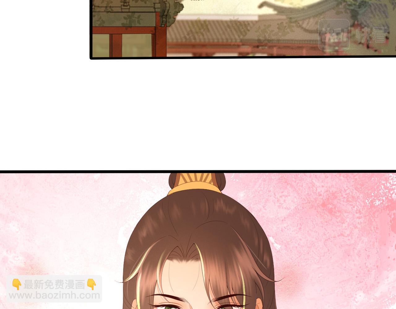 皇上，萬萬不可！ - 第54話 我不想你納妃(1/2) - 4