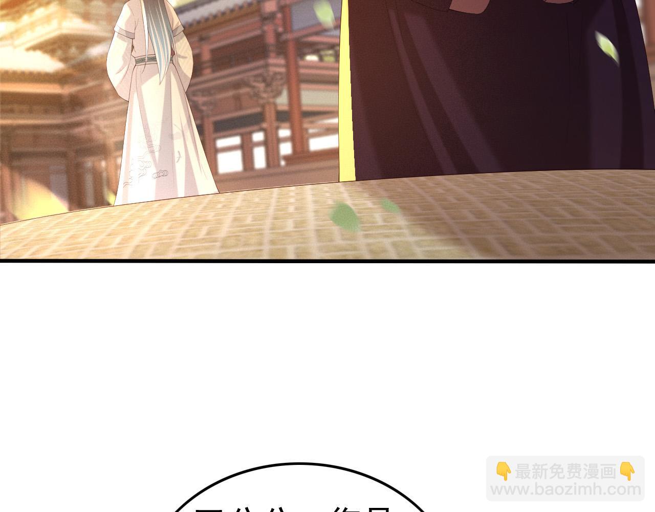 皇上，萬萬不可！ - 第54話 我不想你納妃(1/2) - 1