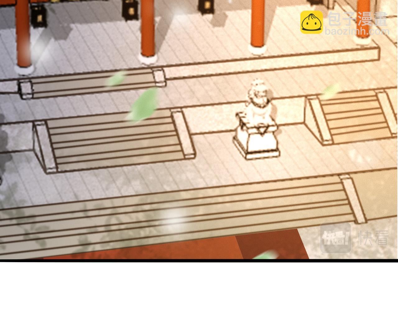 皇上，萬萬不可！ - 第54話 我不想你納妃(1/2) - 1