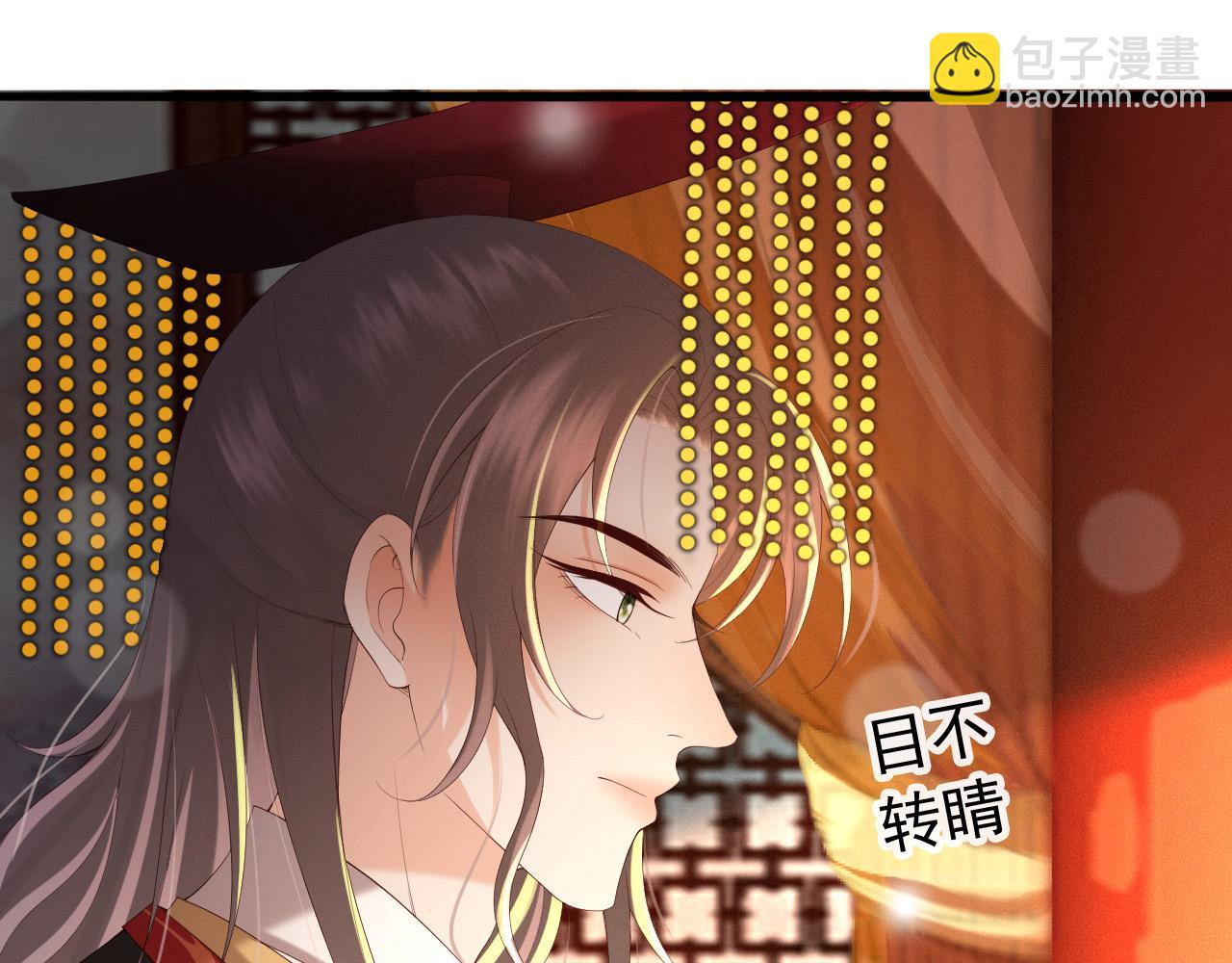 皇上，萬萬不可！ - 第54話 我不想你納妃(1/2) - 5