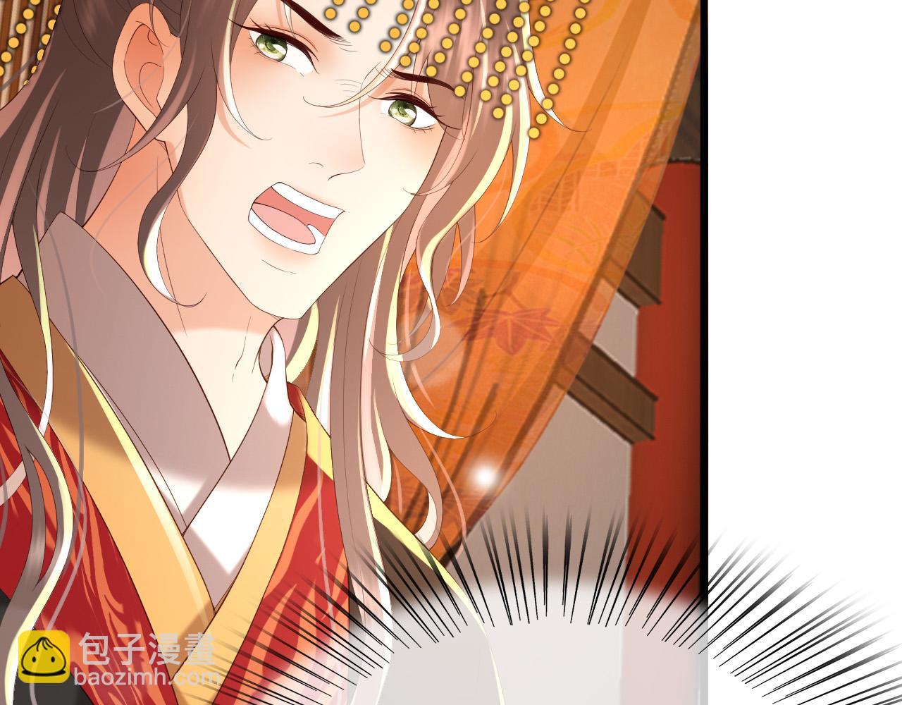 皇上，萬萬不可！ - 第54話 我不想你納妃(2/2) - 5