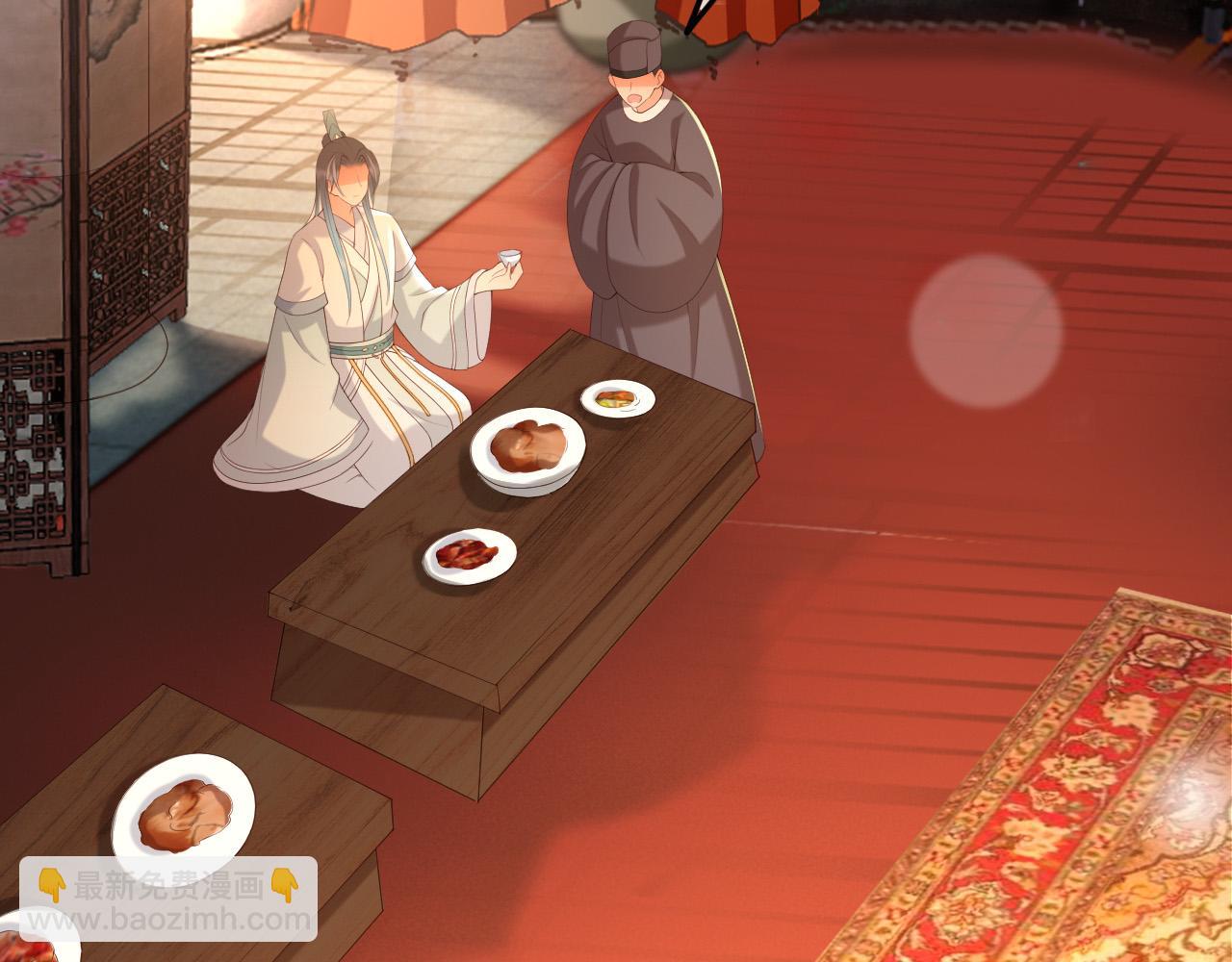 皇上，萬萬不可！ - 第54話 我不想你納妃(2/2) - 2