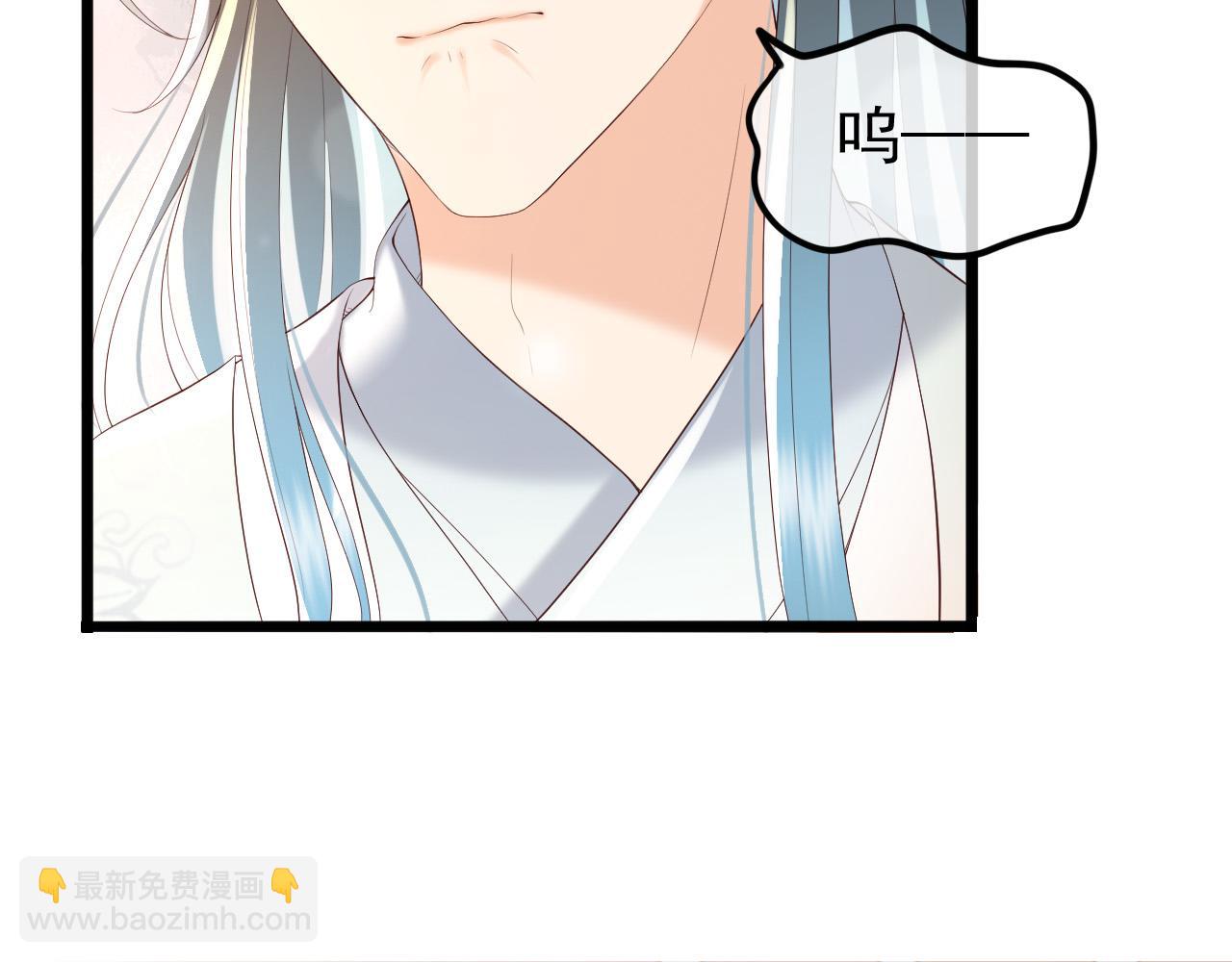 皇上，萬萬不可！ - 第54話 我不想你納妃(2/2) - 6