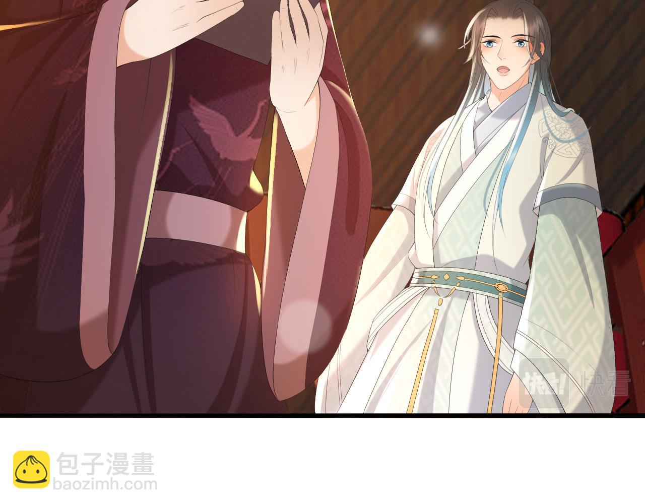 皇上，萬萬不可！ - 第56話 也許我該死心了(1/2) - 2