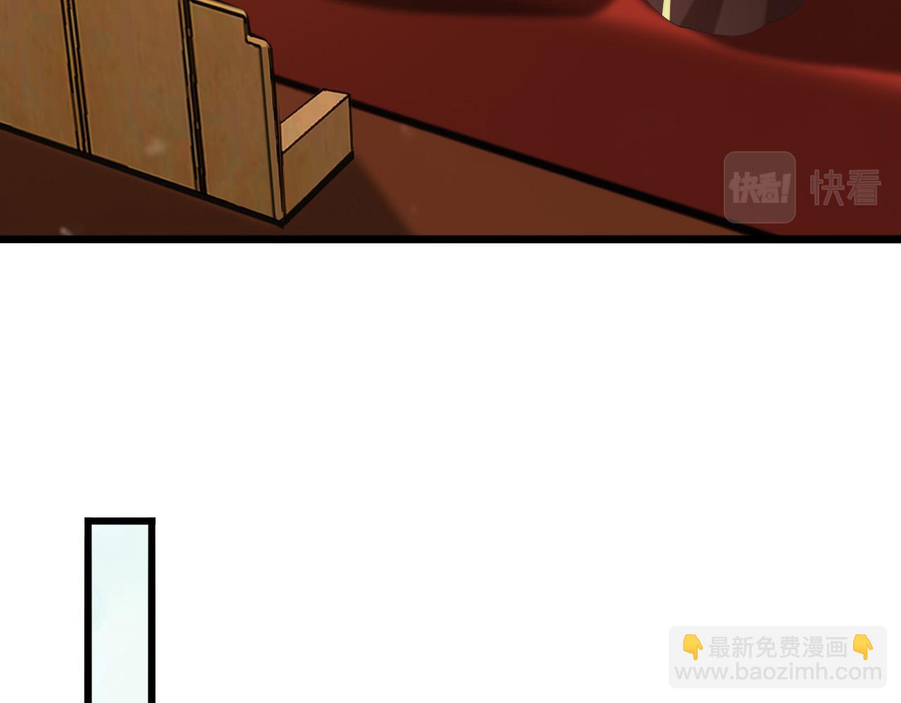 皇上，萬萬不可！ - 第56話 也許我該死心了(1/2) - 2