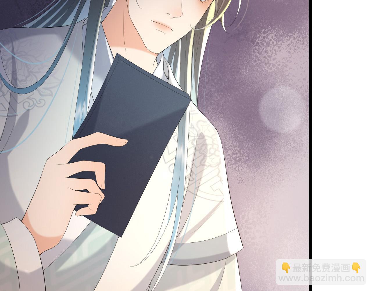 皇上，萬萬不可！ - 第56話 也許我該死心了(2/2) - 6