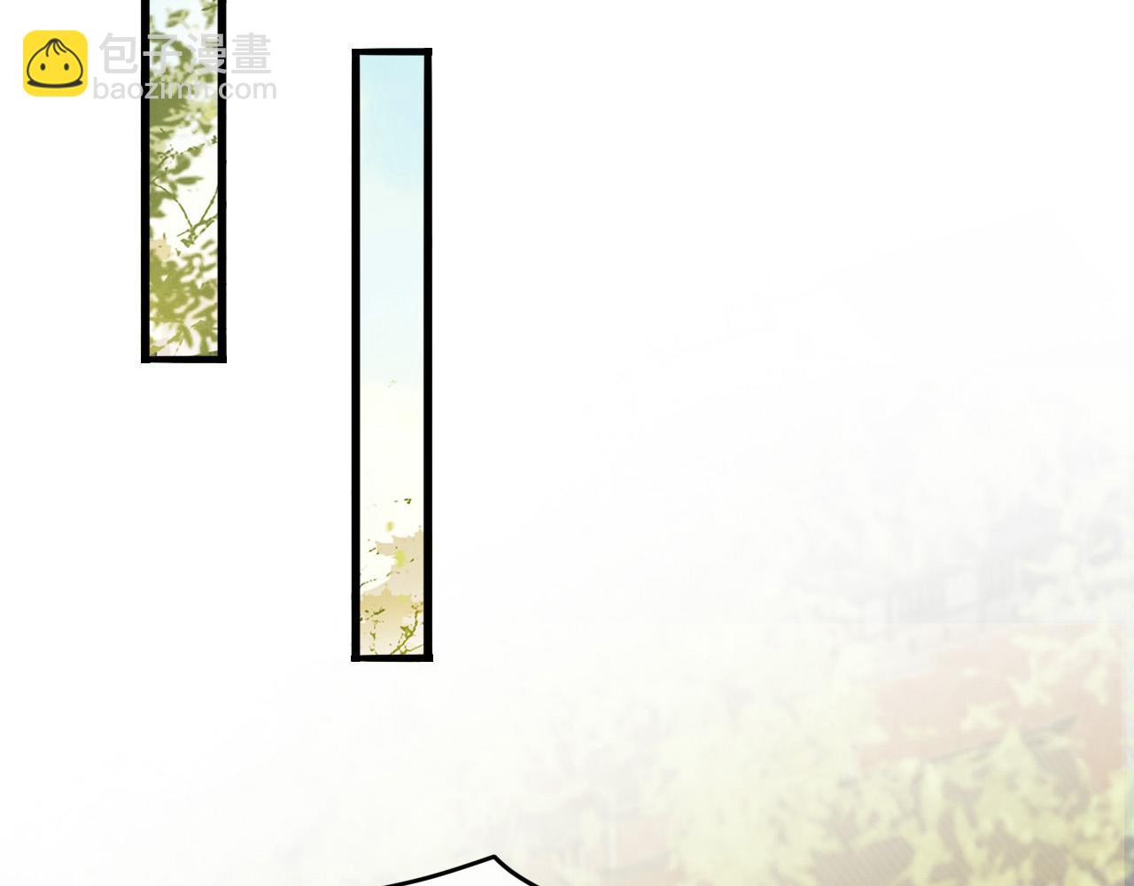 皇上，萬萬不可！ - 第56話 也許我該死心了(2/2) - 2