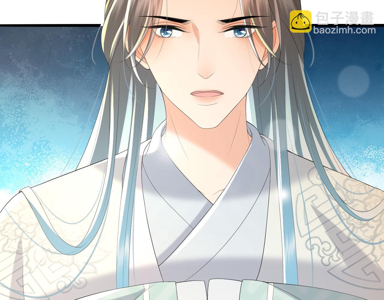 皇上，萬萬不可！ - 第56話 也許我該死心了(2/2) - 1