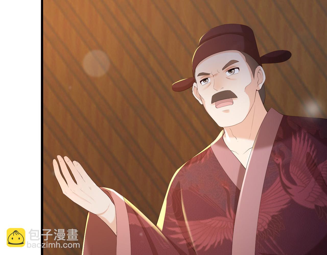 皇上，萬萬不可！ - 第58話 丞相他……犧牲了(1/2) - 5