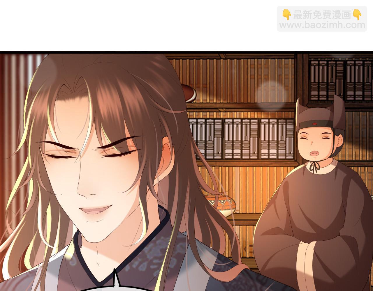 皇上，萬萬不可！ - 第58話 丞相他……犧牲了(1/2) - 7