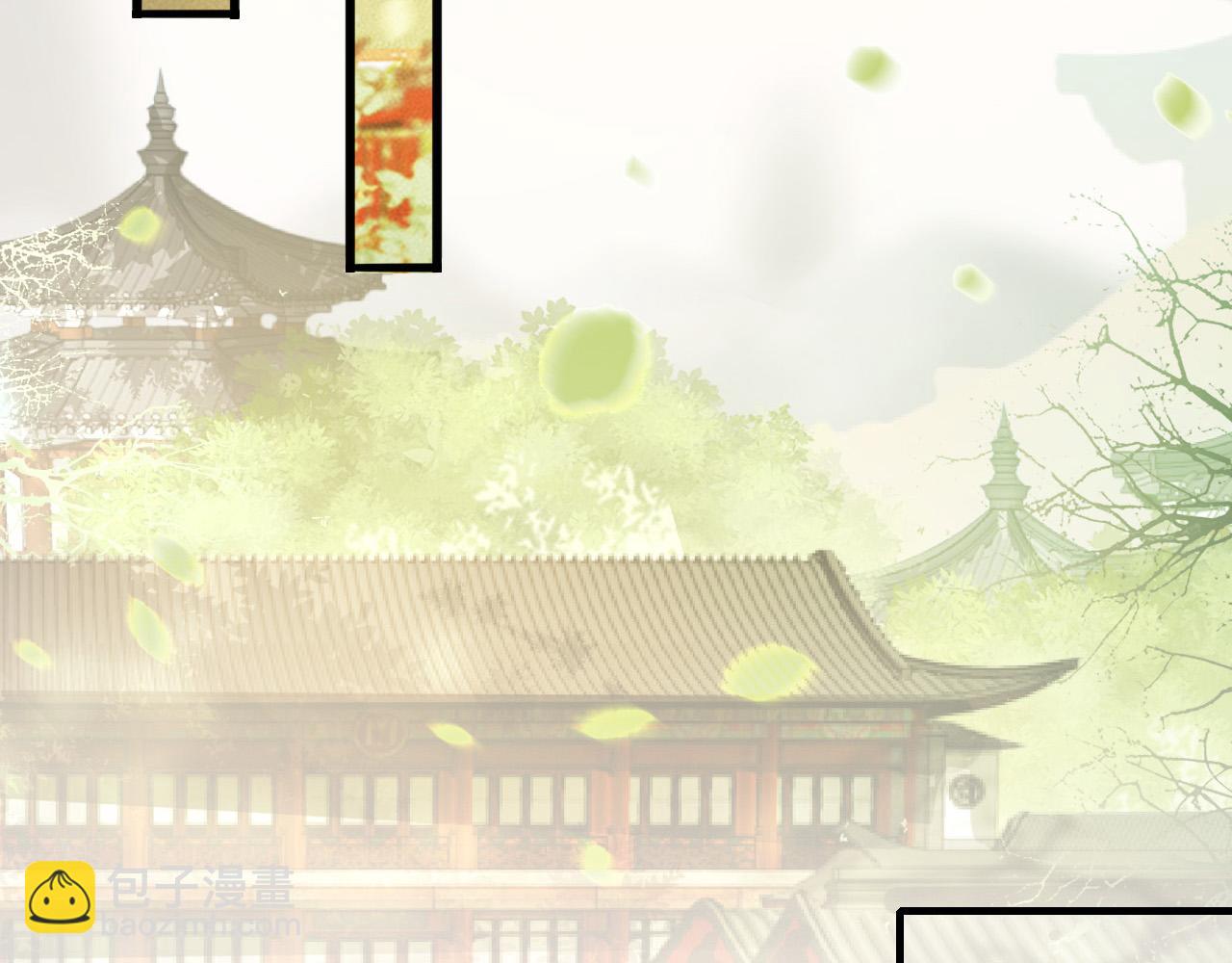 皇上，萬萬不可！ - 第58話 丞相他……犧牲了(1/2) - 3