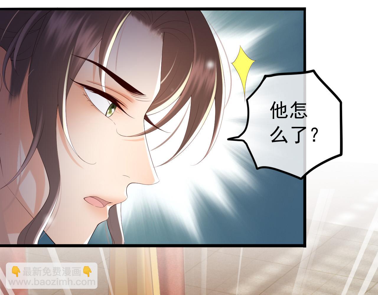 皇上，萬萬不可！ - 第58話 丞相他……犧牲了(1/2) - 6