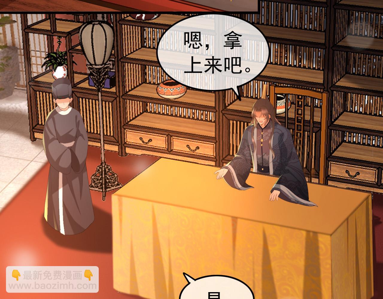 皇上，萬萬不可！ - 第58話 丞相他……犧牲了(1/2) - 6