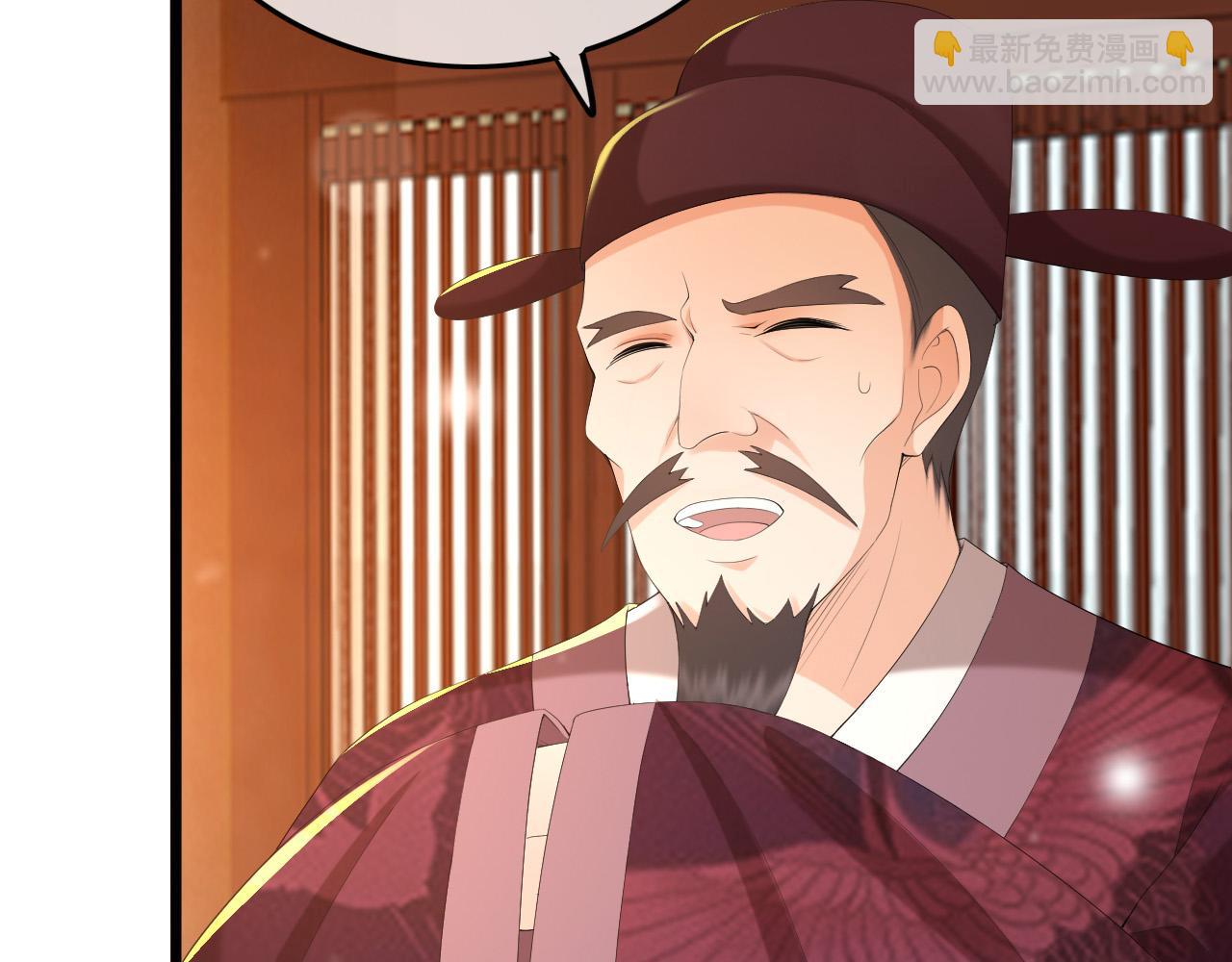 皇上，萬萬不可！ - 第60話 認清了自己的心(1/2) - 7